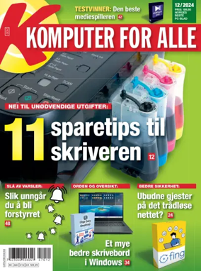 Cover of Komputer for alle (Norway)