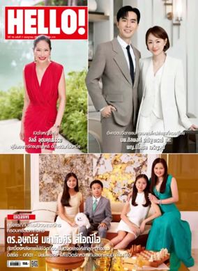 Cover of Hello! (Thailand)