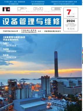 Cover of Plant Maintenance Engineering