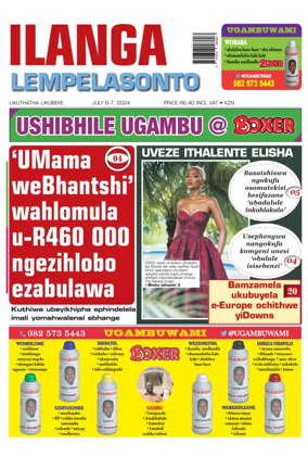 Cover of Ilanga langeSonto