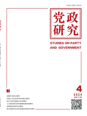 Cover of Studies on Party and Government