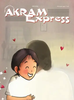 Cover of Akram Express (English)