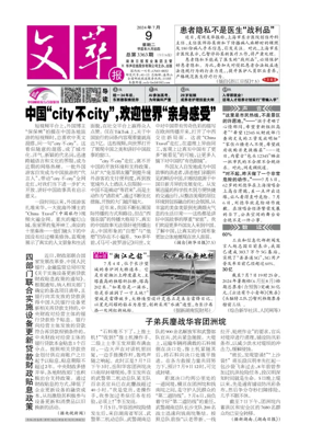 Cover of Collected Literary Writings