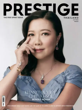 Cover of Prestige (Thailand)