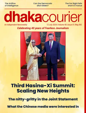 Cover of Dhaka Courier