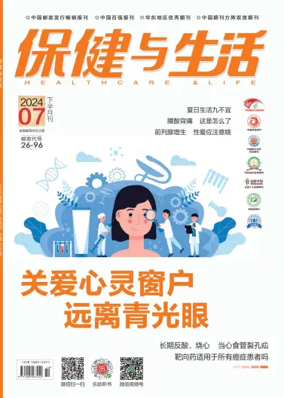 Cover of Health and Life