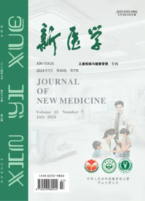 Cover of Journal of New Medicine