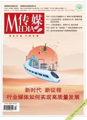 Cover of Media