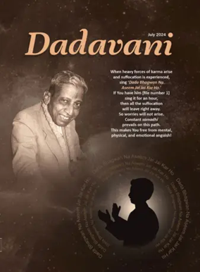 Cover of Dadavani (English)