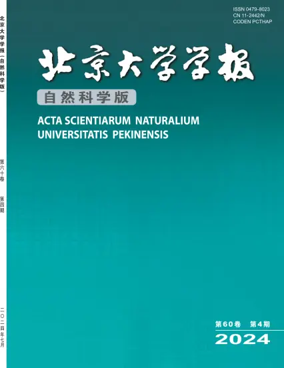 Cover of ACTA Scientiarum Naturalium Universitatis Pekinensis