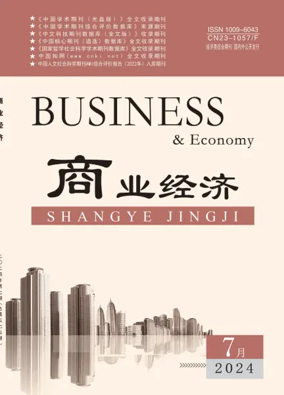 Cover of BUSINESS & Economy