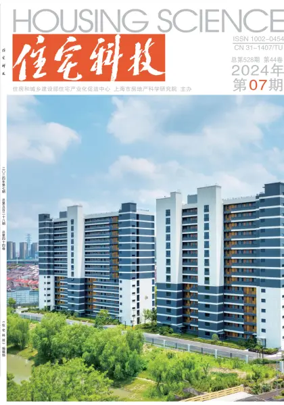 Cover of Housing Science