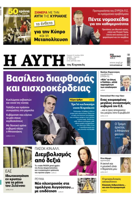 Cover of AVGI