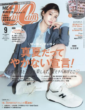 Cover of CanCam（キャンキャン）