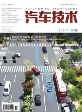 Cover of Automobile Technology