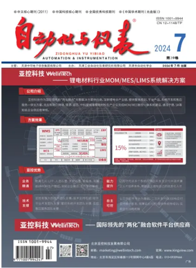 Cover of Automation and Instrumentation