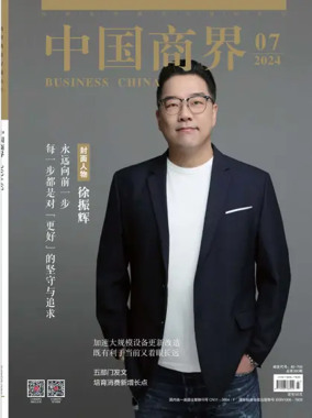 Cover of Business China