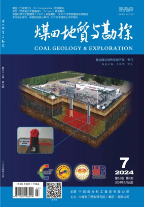 Cover of Coal Geology & Exploration