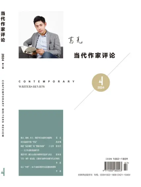 Cover of Contemporary Writers Review