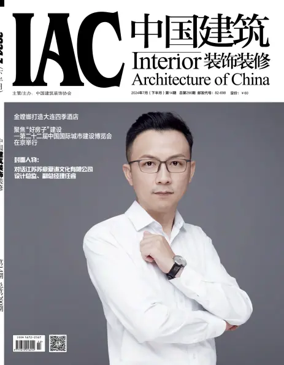 Cover of Interior Architecture of China