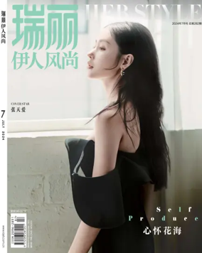 Cover of Rayli Her Style