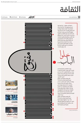 Cover of Culture