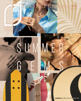 Cover of LifeStyle Journal (HK)