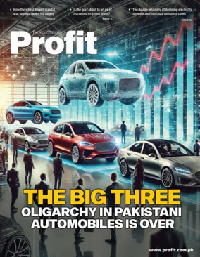 Cover of Profit