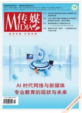 Cover of Media
