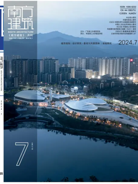 Cover of South Architecture