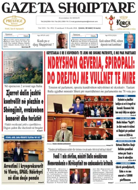 Cover of Gazeta Shqiptare