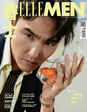 Cover of ELLE Men
