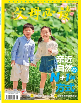 Cover of Parenting Science