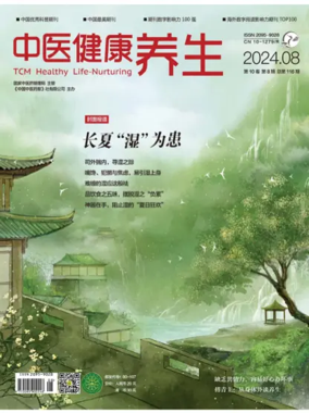Cover of TCM Healthy Life-Nurturing