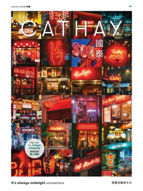 Cover of Cathay