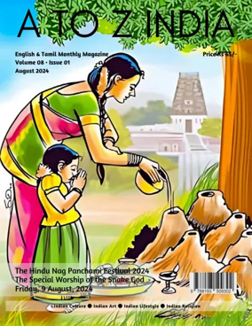 Cover of A TO Z INDIA