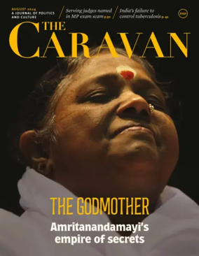 Cover of The Caravan Magazine