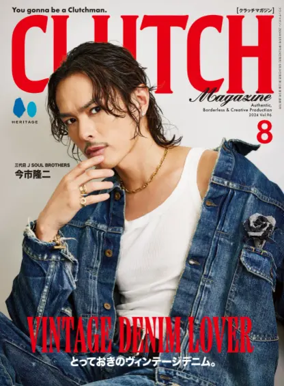 Cover of CLUTCH Magazine