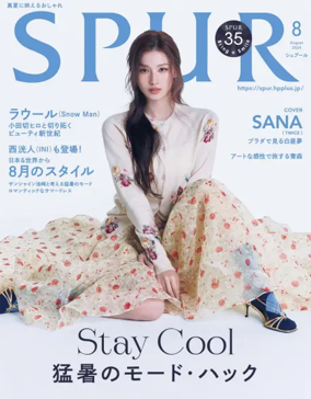 Cover of SPUR（シュプール）
