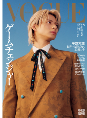 Cover of VOGUE (Japan)
