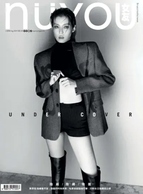 Cover of NUYOU (Singapore)