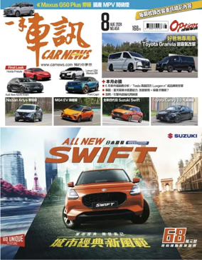 Cover of CarNews