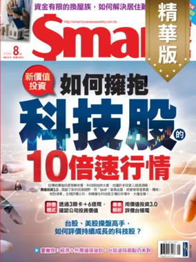 Cover of Smart