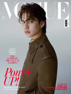 Cover of VOGUE (Thailand)