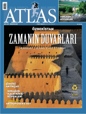 Cover of Atlas