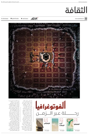 Cover of Culture