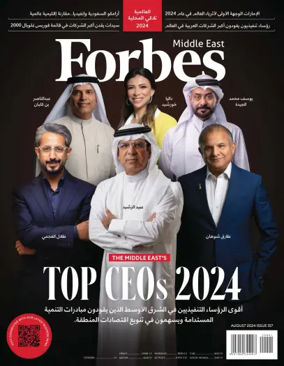 Cover of Forbes Middle East (Arabic)