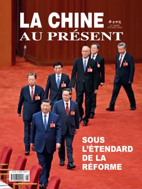 Cover of China Today (French)