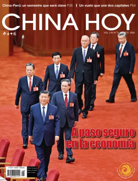 Cover of China Today (Spanish)