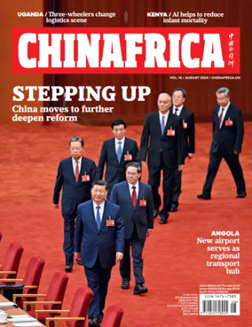 Cover of ChinAfrica